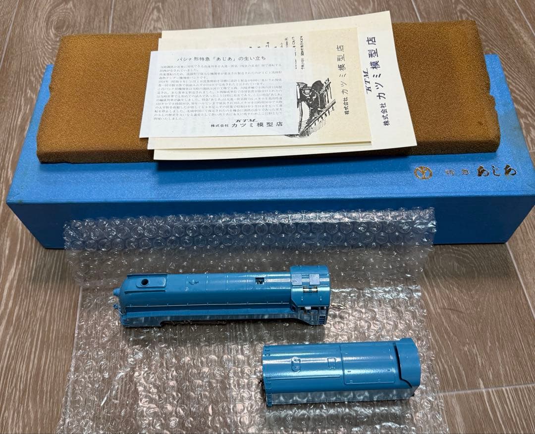 【KATSUMI KTM】HOゲージ 特急あじあ パシナ形 蒸気機関車 真鍮製