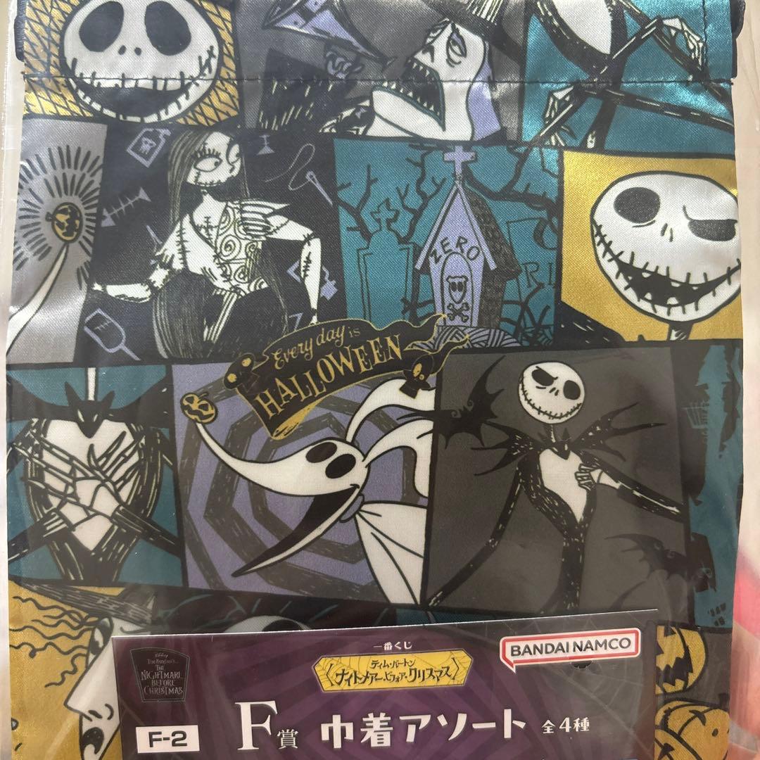 ナイトメア・ビフォア・クリスマス ジャック・スケリントン フィギュア