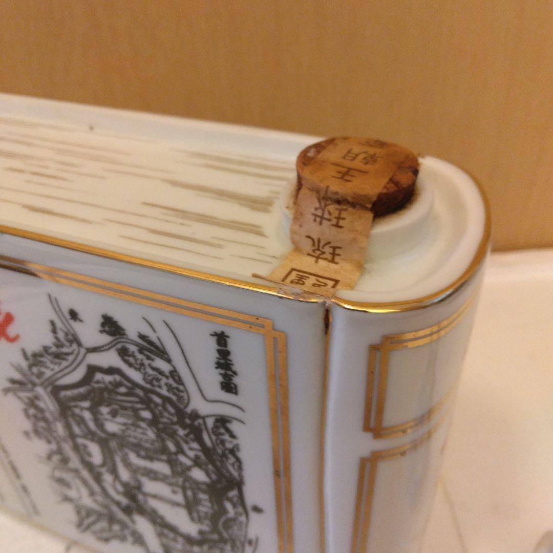 本場泡盛［首里城]復元記念