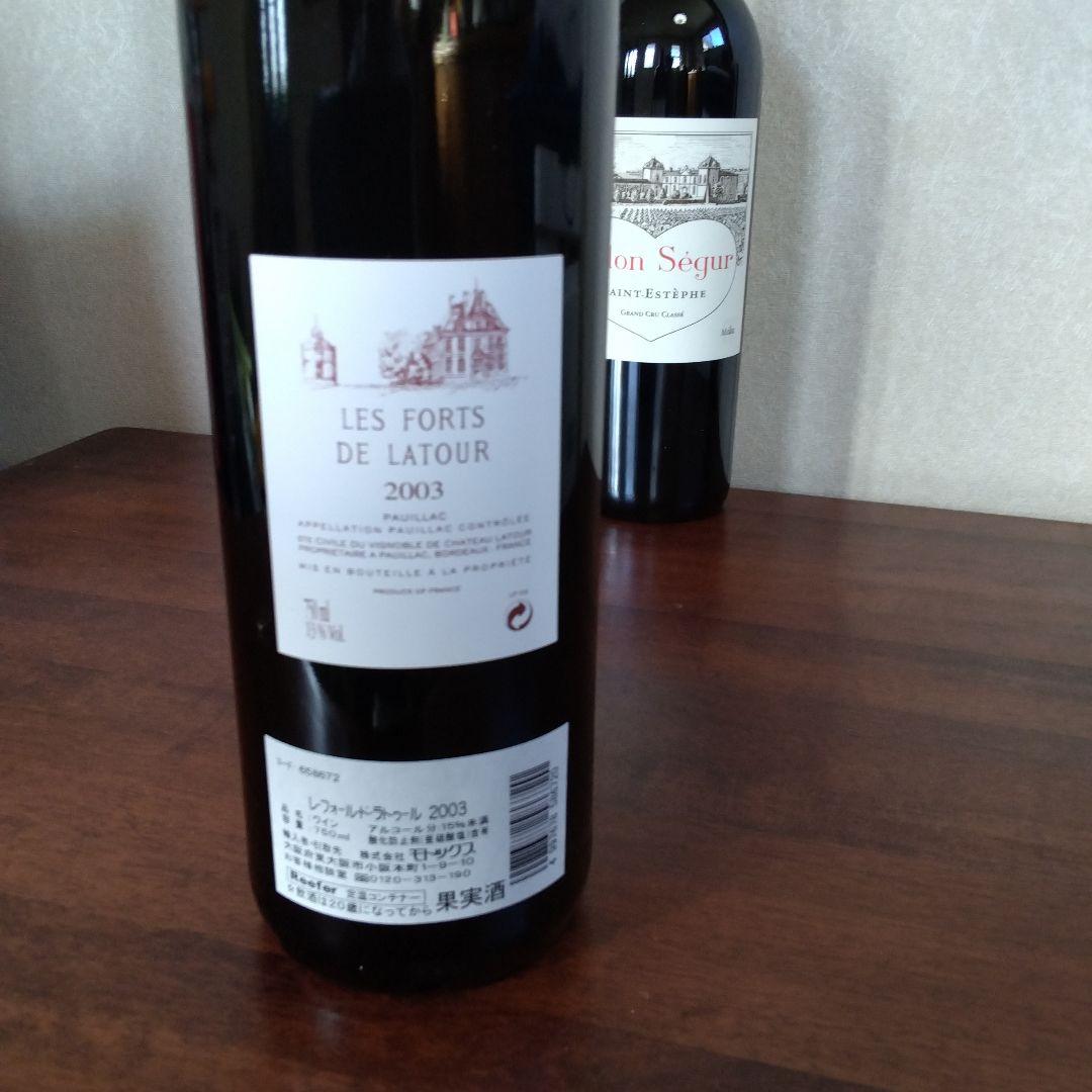 レ・フォール・ド・ラトゥール2003　シャトー・カロン・セギュール