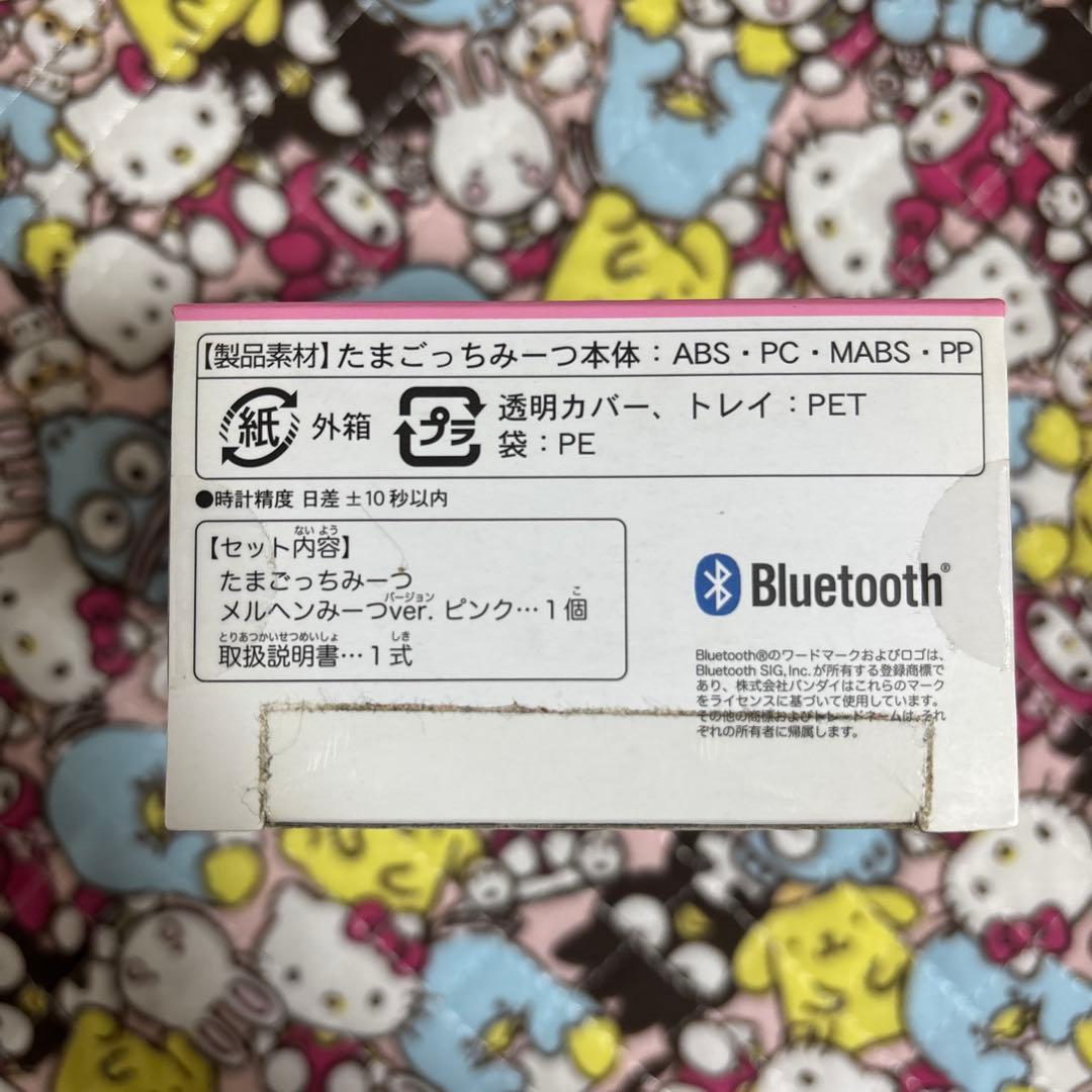 たまごっち みーつ 新品未使用