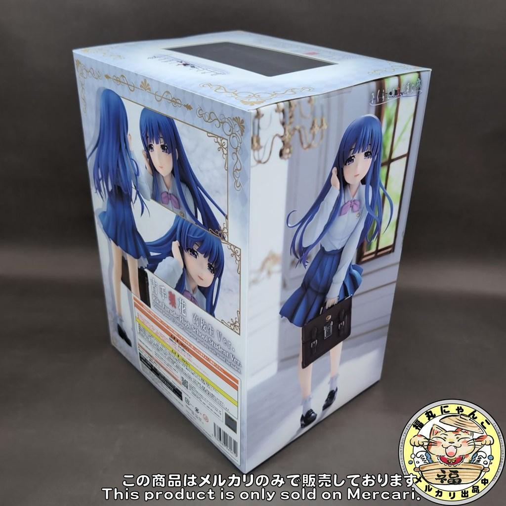 【未開封品】ひぐらしのなく頃に 卒 古手梨花 高校生ver. 1/7 フィギュア