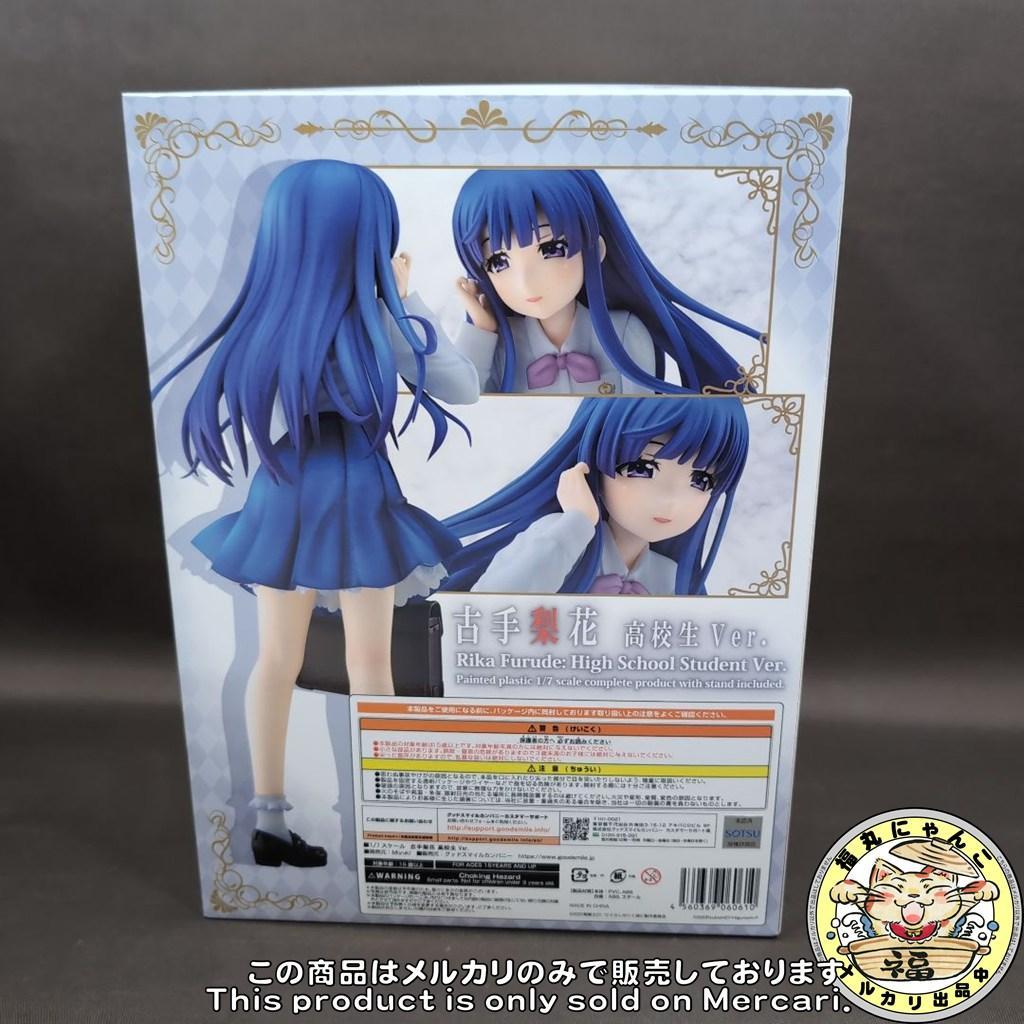 【未開封品】ひぐらしのなく頃に 卒 古手梨花 高校生ver. 1/7 フィギュア