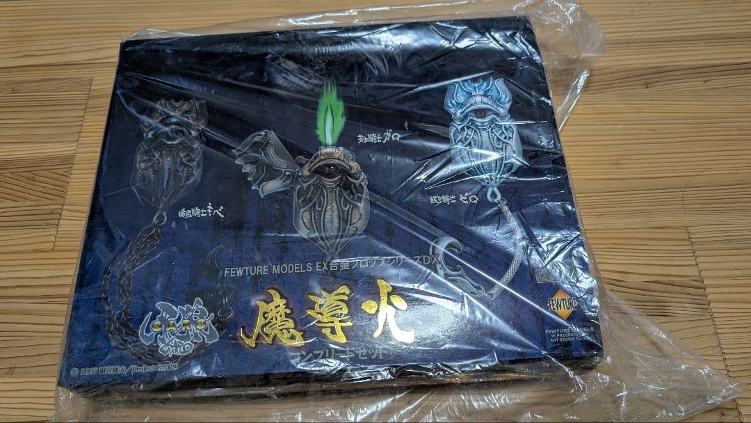 限定期間割引中 牙狼（GARO)　魔導火コンプリートセット