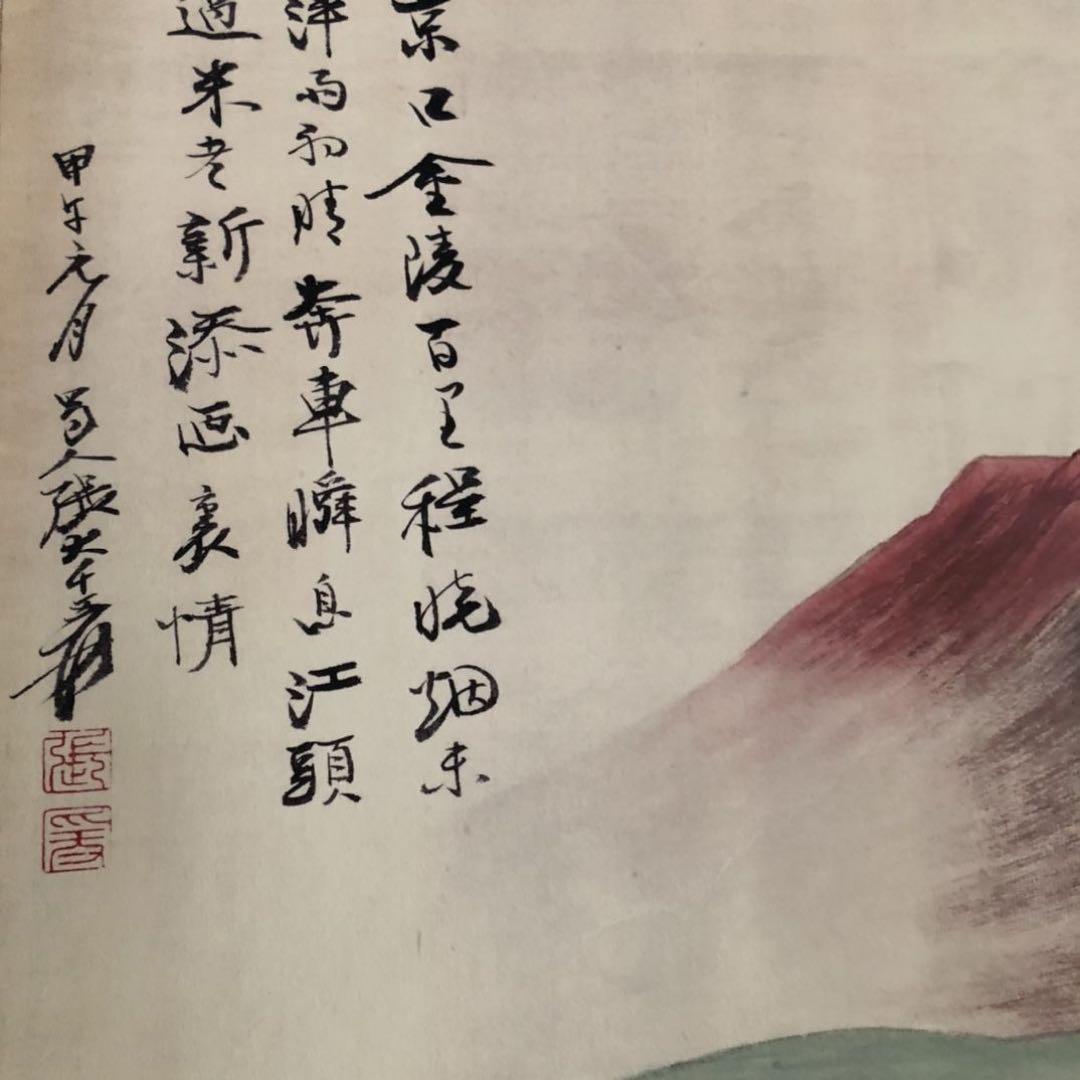 掛け軸 三尺中堂 張大千 信山川図 中国画 山水画 水墨 風景画 人物画