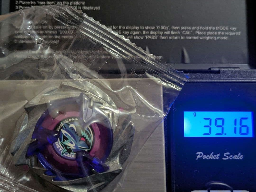 【超高重量】大会用　39.16ｇ　シャークスケイルデッキセット　フルセット