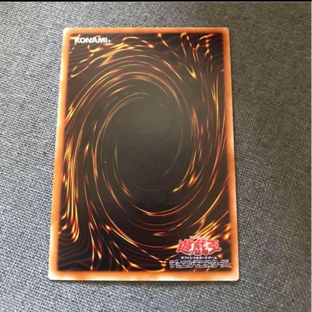 遊戯王　混沌の黒魔術師　アルティメットレア　レリーフ　307