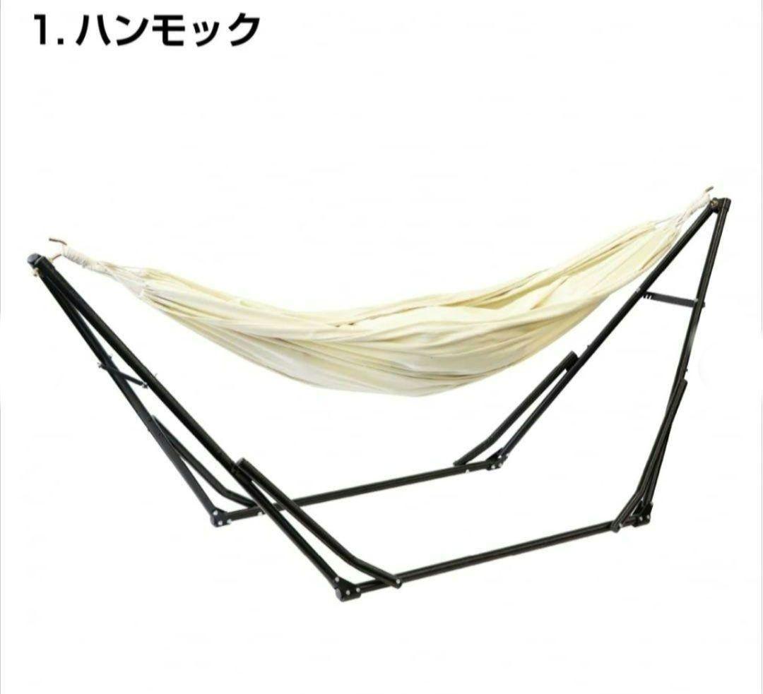 新品未使用 イグニオ　3ウェイハンモック : ベージュ