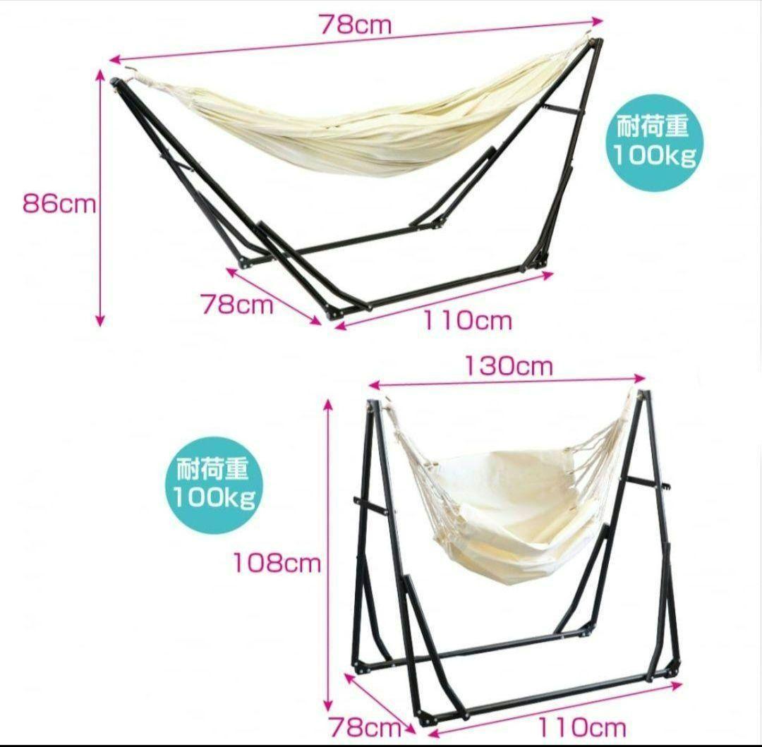 新品未使用 イグニオ　3ウェイハンモック : ベージュ