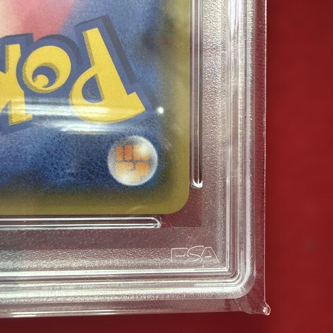 PSA10 指差しシロナ SR SM5M ウルトラムーン 070/066