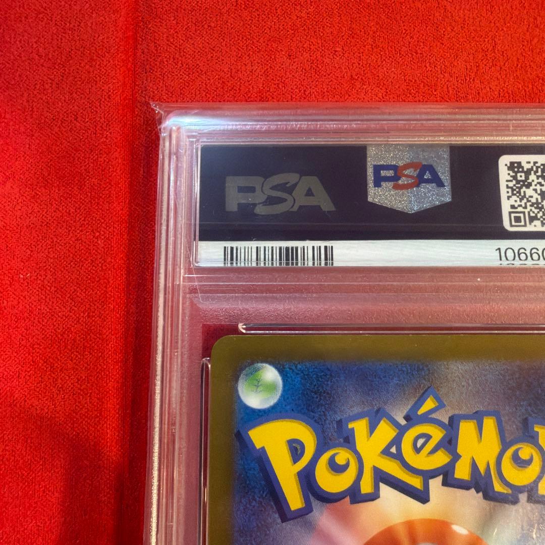 【PSA10】リザードンex SAR [134/108]