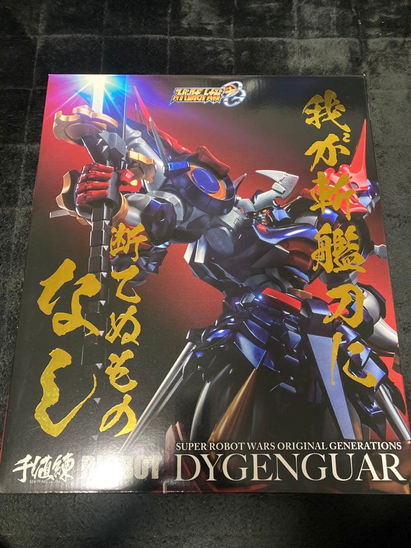 千値練　RIOBOT ダイゼンガー　スーパーロボット大戦OG