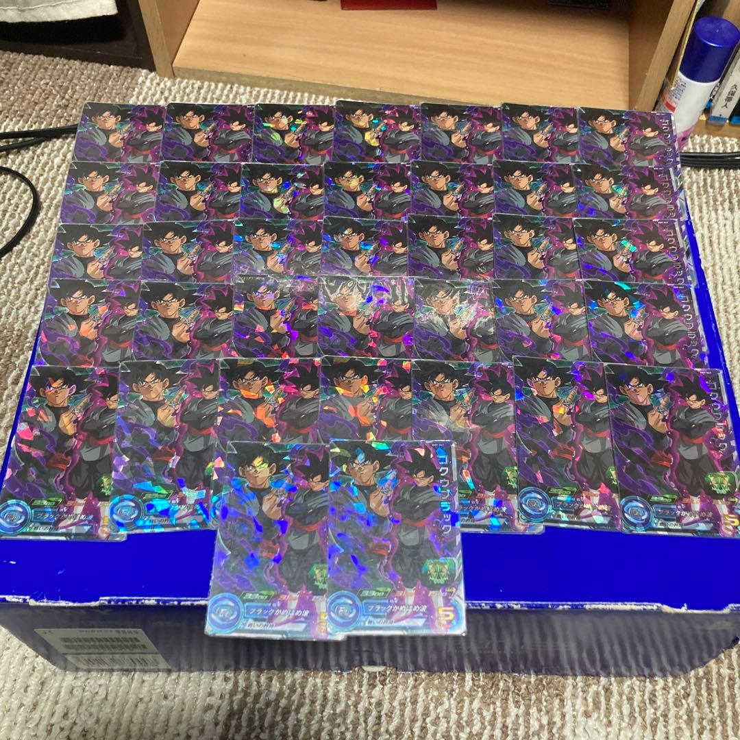 ドラゴンボール ゴクウブラック　大量