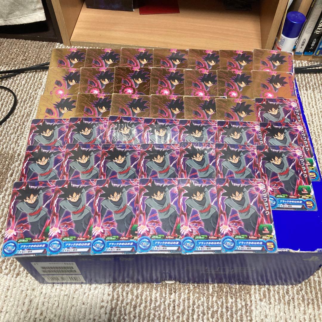 ドラゴンボール ゴクウブラック　大量