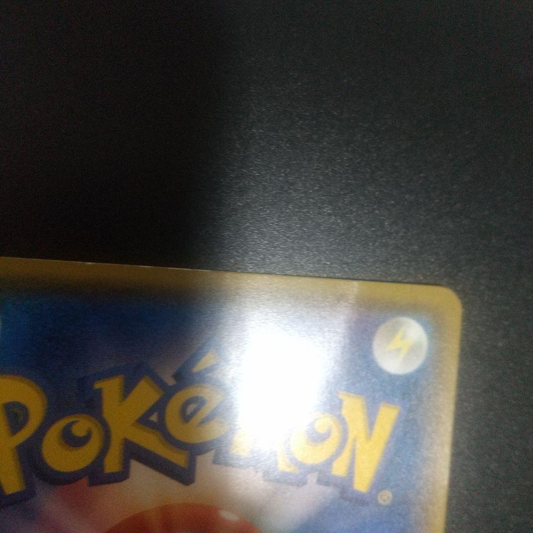 ミュウツーGX ☆ SM3+ ひかる伝説 082/072