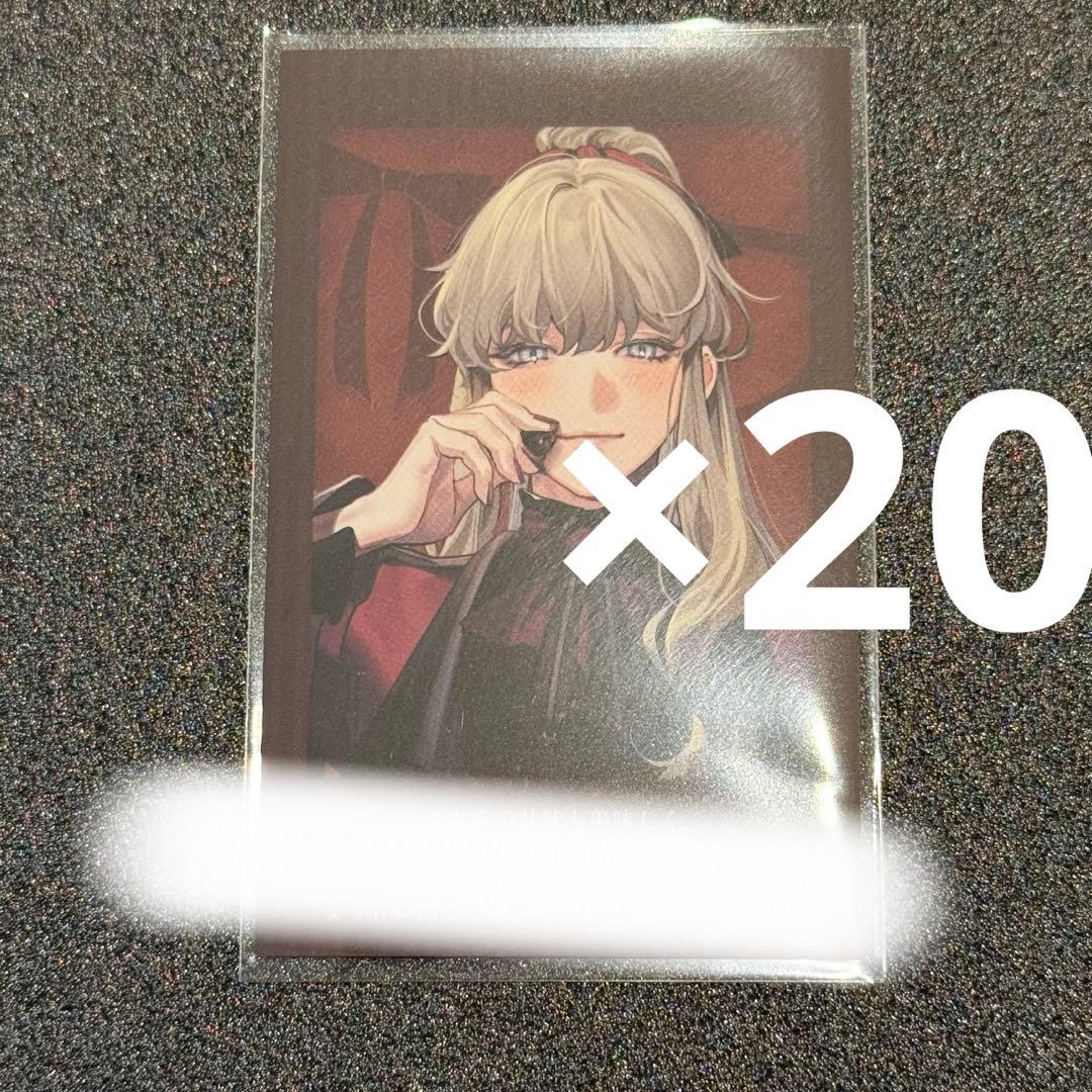 終遠のヴィルシュ 終ヴィル リュカ バレンタイン VD フォトカ ノーマル