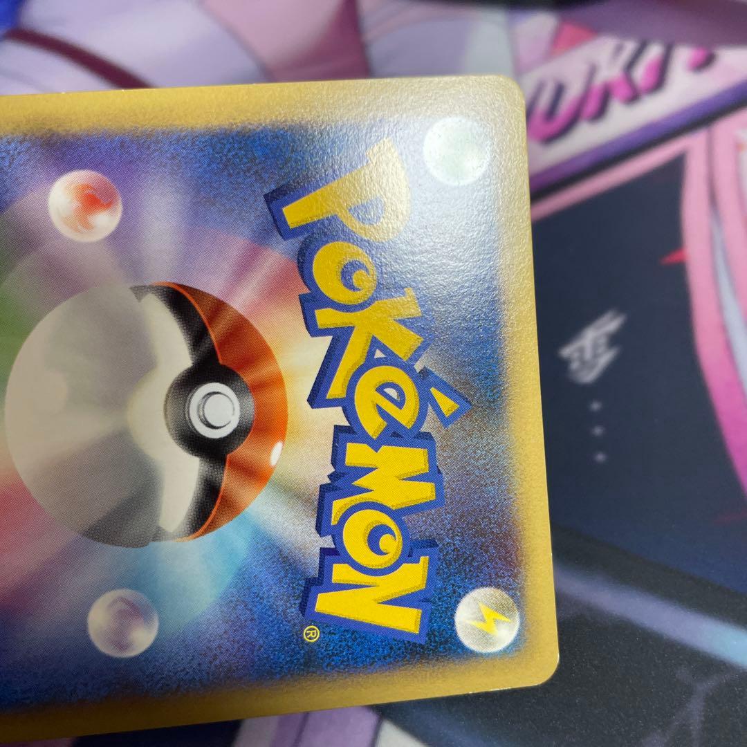 勝利のメダル　2009 銀　銅　032/l-p 031/l-p ピカチュウ