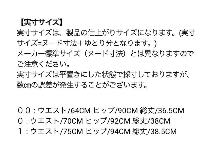 パーリーゲイツ ルアンチンカルゼ ストレッチスカート ＜落書きハート柄プリント＞