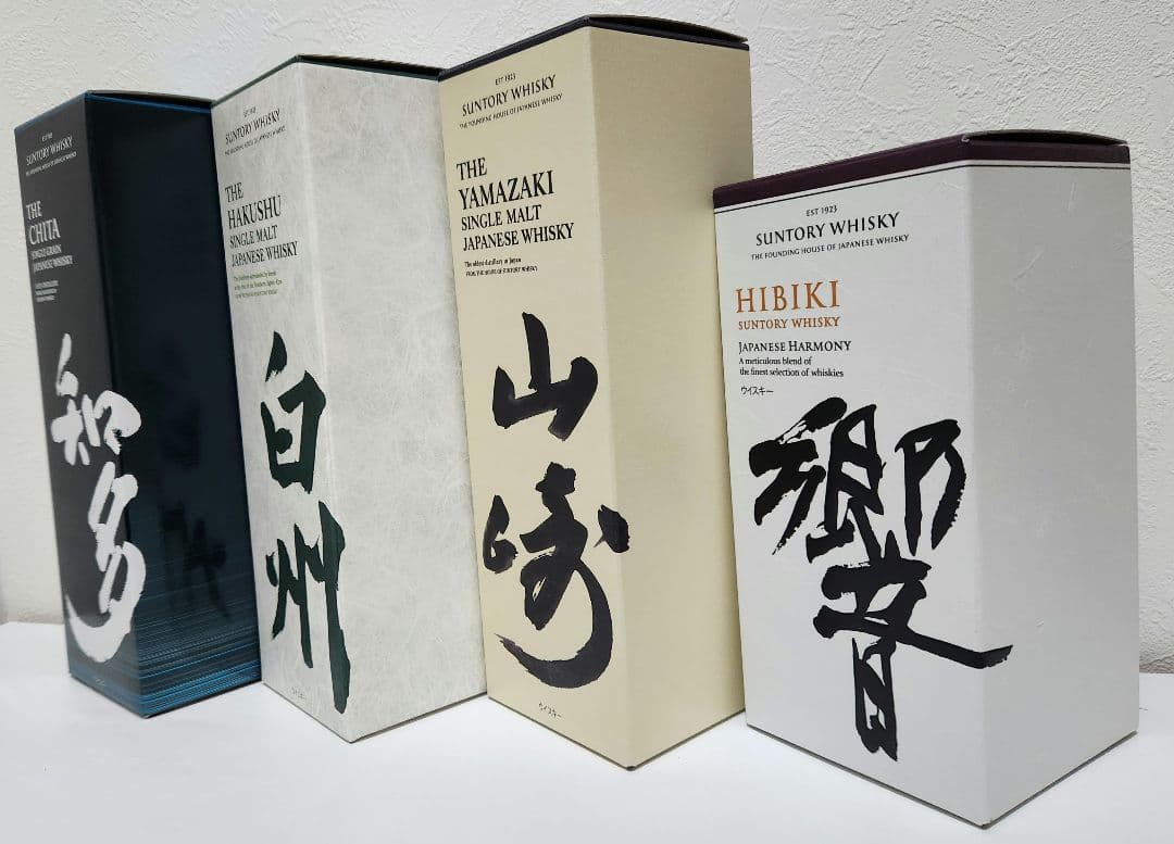 ※専用です　山崎　白州　響　知多　山崎12年　5本セット
