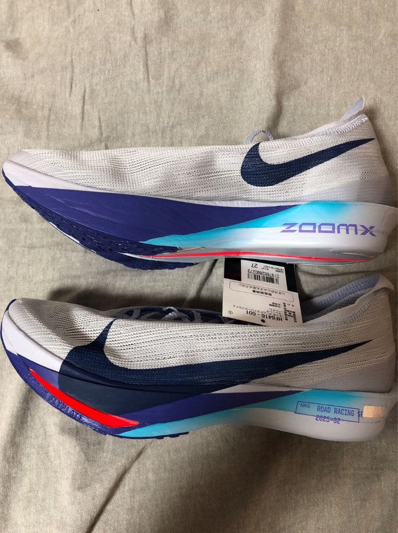 新品未使用 NIKE ズームX ストリークフライ 2