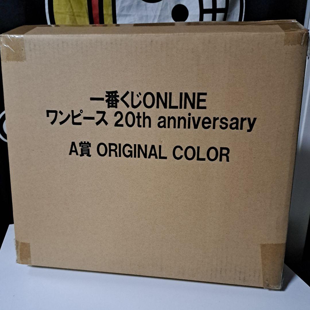 ワンピースワーコレ