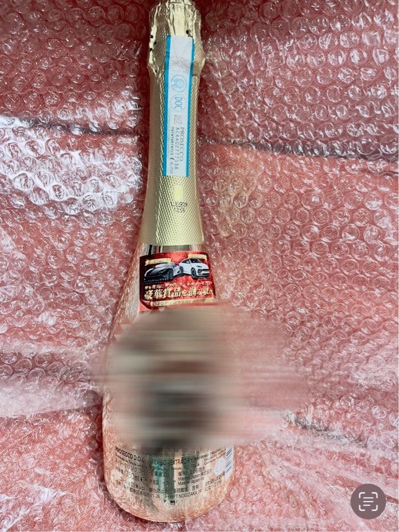 2本セット ランボルギーニ ゴールド プラチナ シャンパン