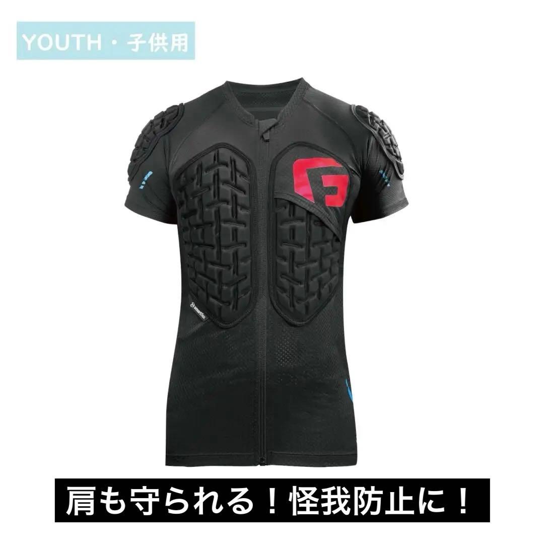 【美品】G-FORM Youth MX360 インパクト シャツ 子供用 キッズ