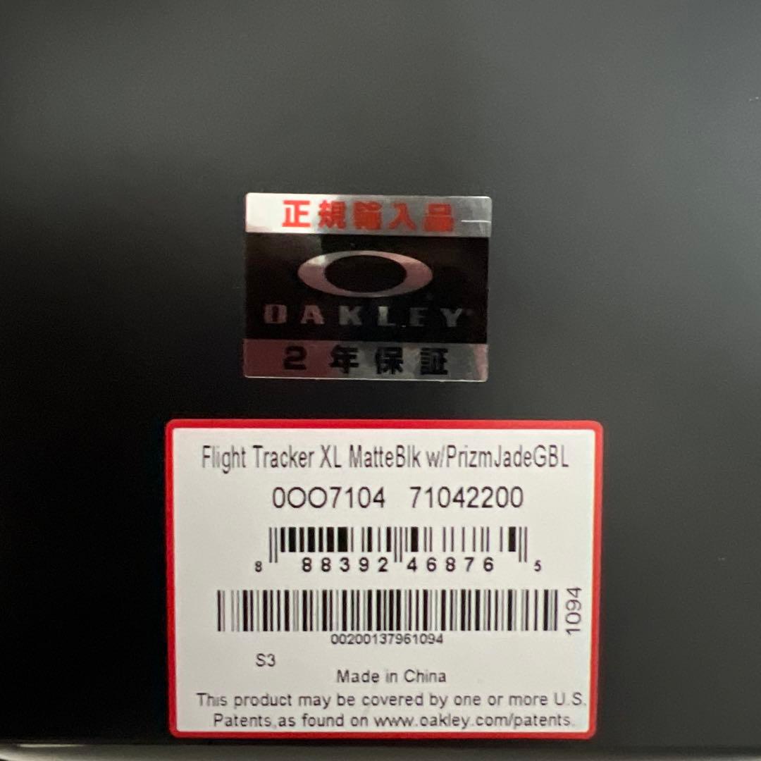【新品未使用】オークリー フライトトラッカー XL メタルブラック
