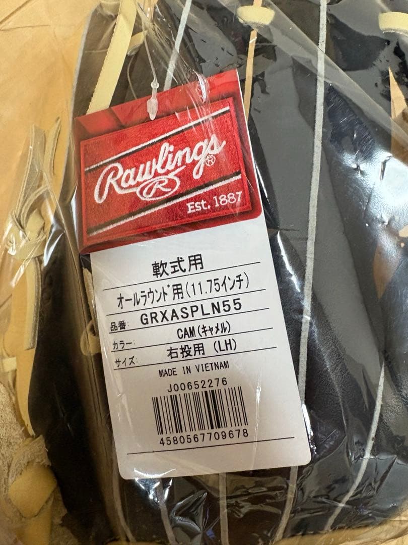 【新品】軟式・グローブ ローリングス オールラウンド キャメル11.5