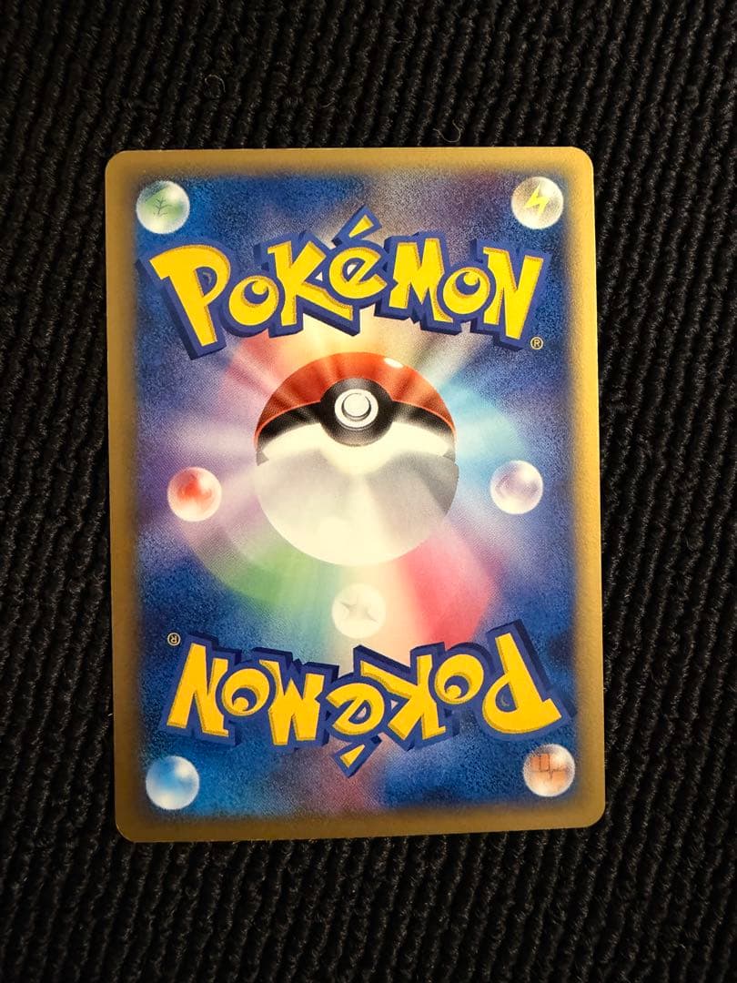 ピカチュウ☆ ギフトボックス　 001/002　ゴールドスター