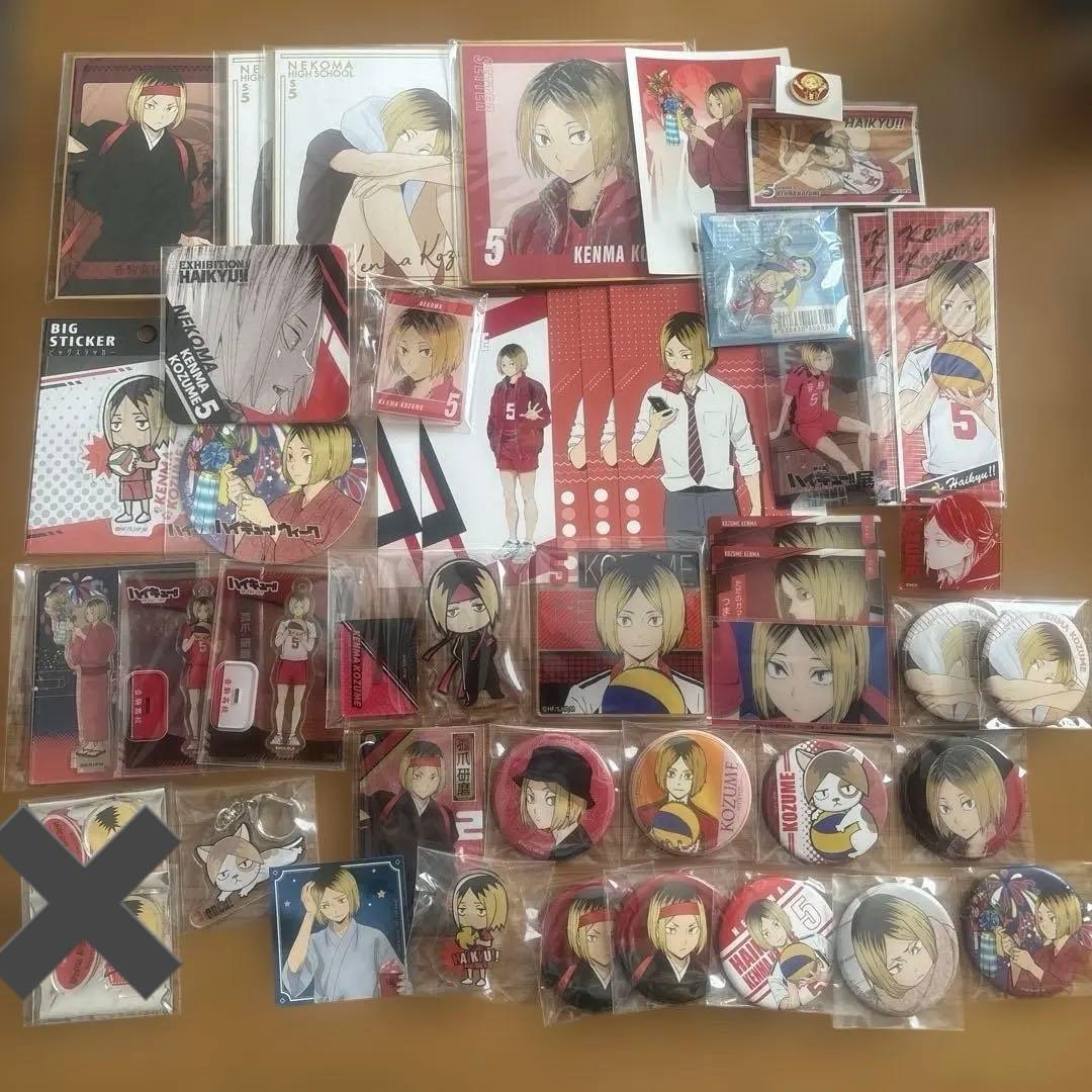 ハイキュー!! 孤爪研磨グッズ　まとめ売り
