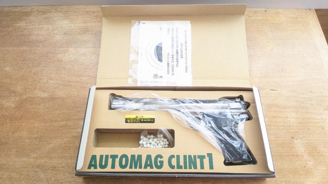 マルシン 44オートマグ クリント1 MAXI 8mmBB弾 ガスガン
