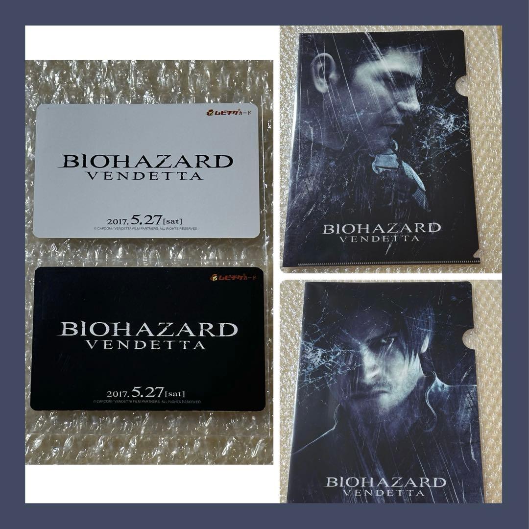 バイオハザード：ヴェンデッタ 前売特典 非売品 クリアファイル クリス レオン