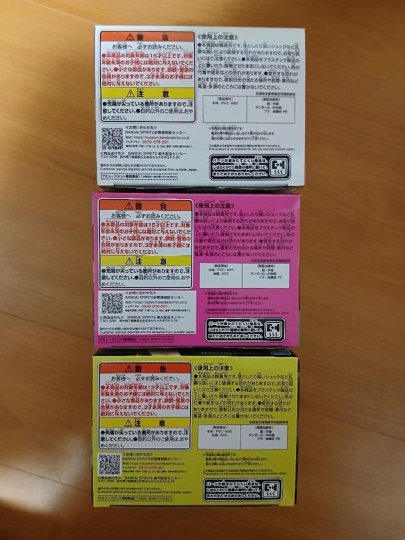 SPY×FAMILY　フィギュア　１２個セット