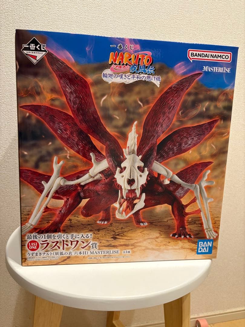一番くじNARUTOラストワン賞　うずまきナルト(妖狐の衣 6本目) おまけ付き