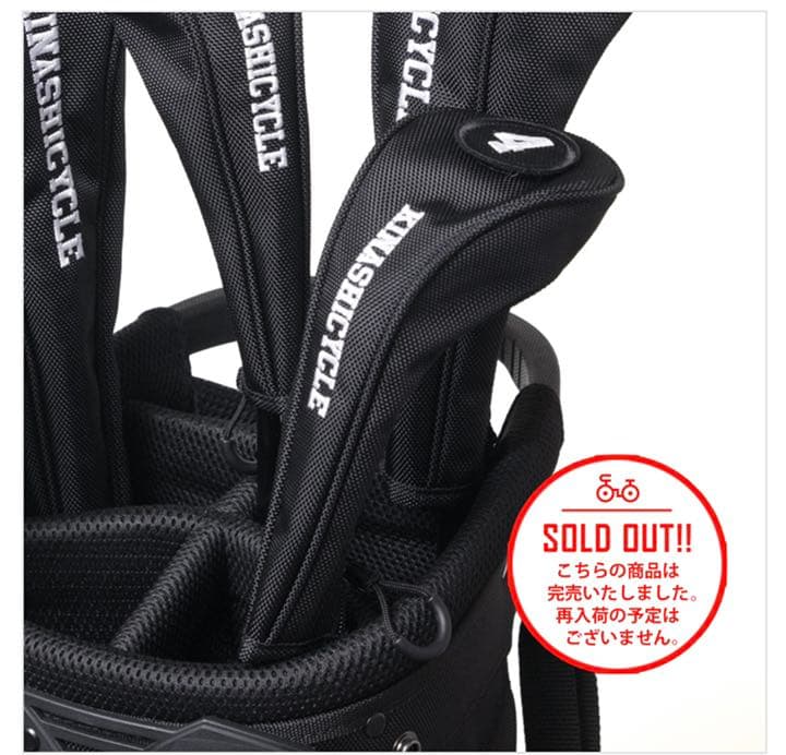 木梨サイクル　ウッドカバー