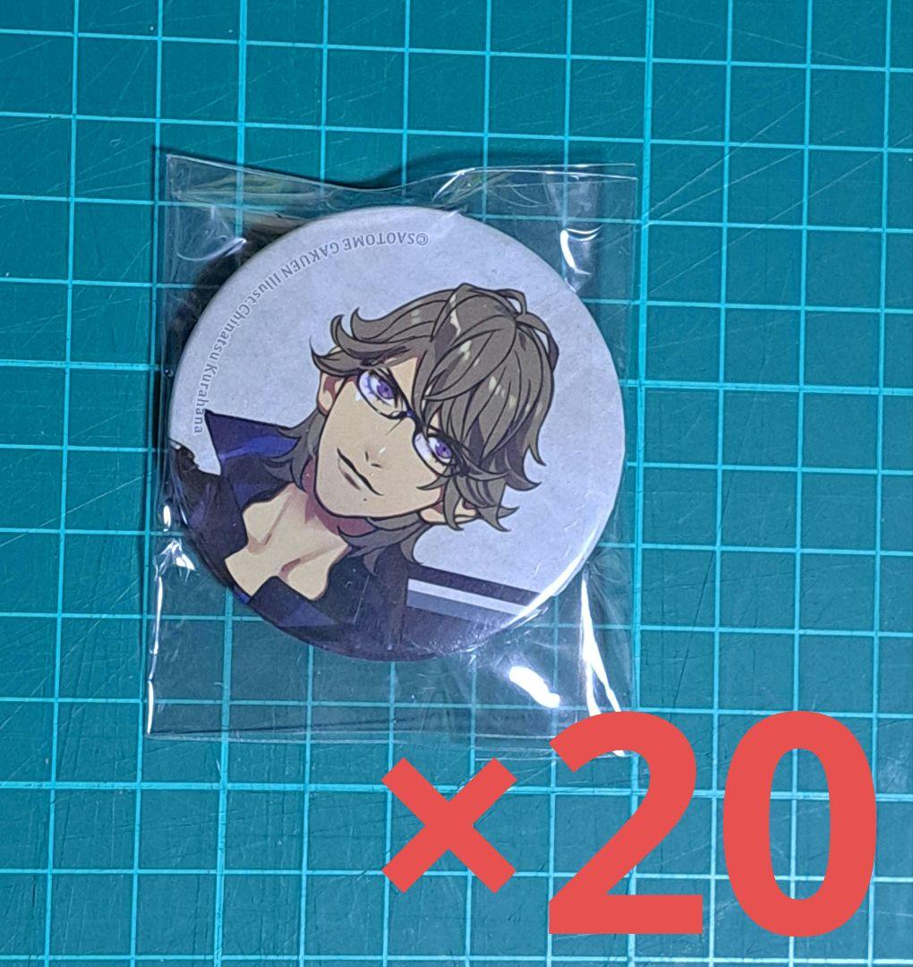 うたプリ　缶バッジ　初期　AJ　鳳瑛一　20個セット