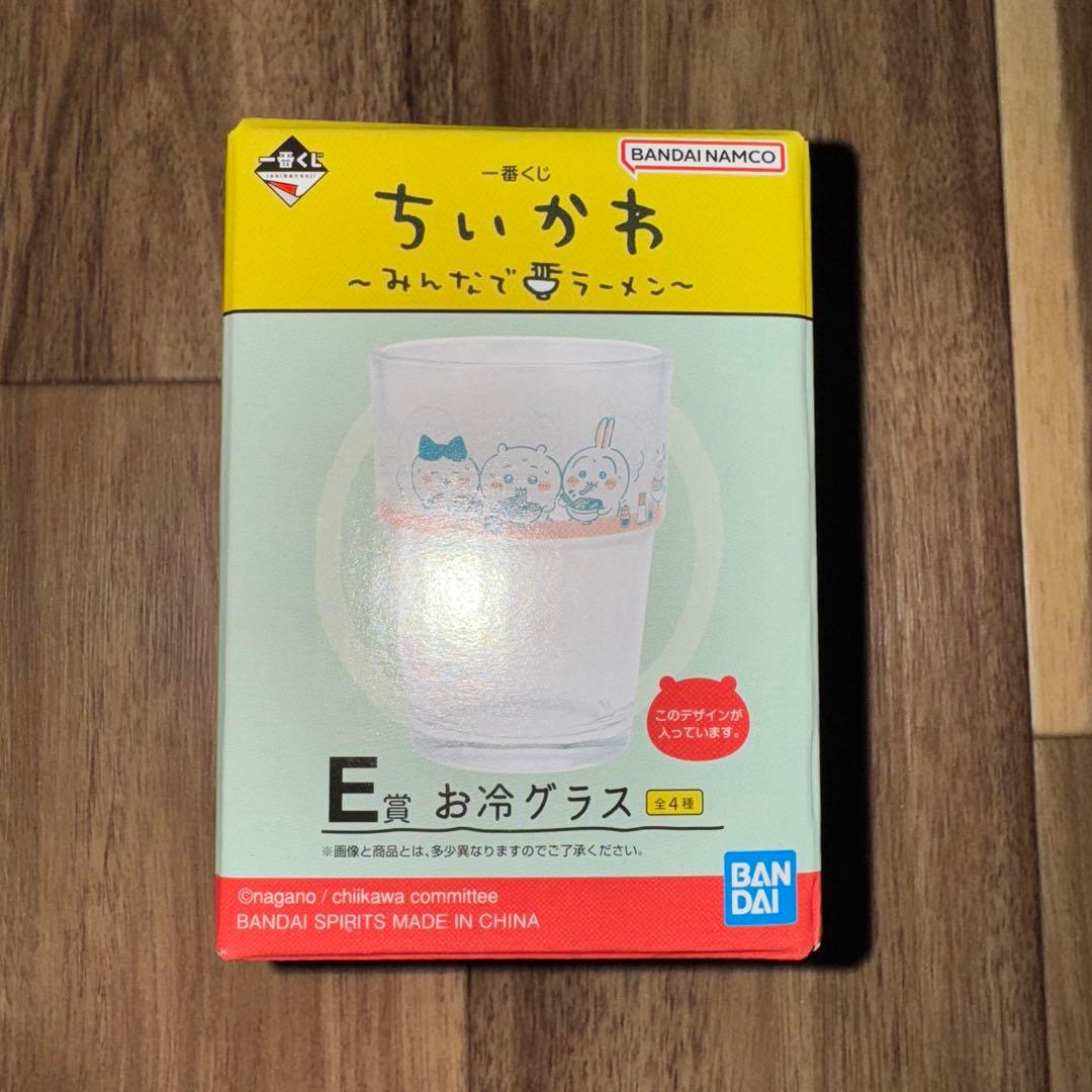 ちいかわ　一番くじ　みんなでラーメン　B賞　C賞　E賞　G賞　H賞　6点セット