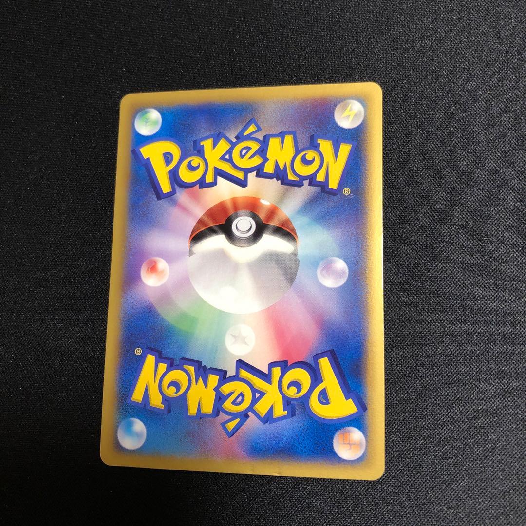 【ポケモンカード】超希少！　マクドナルド　ソーナンス　プロモ　神イラスト