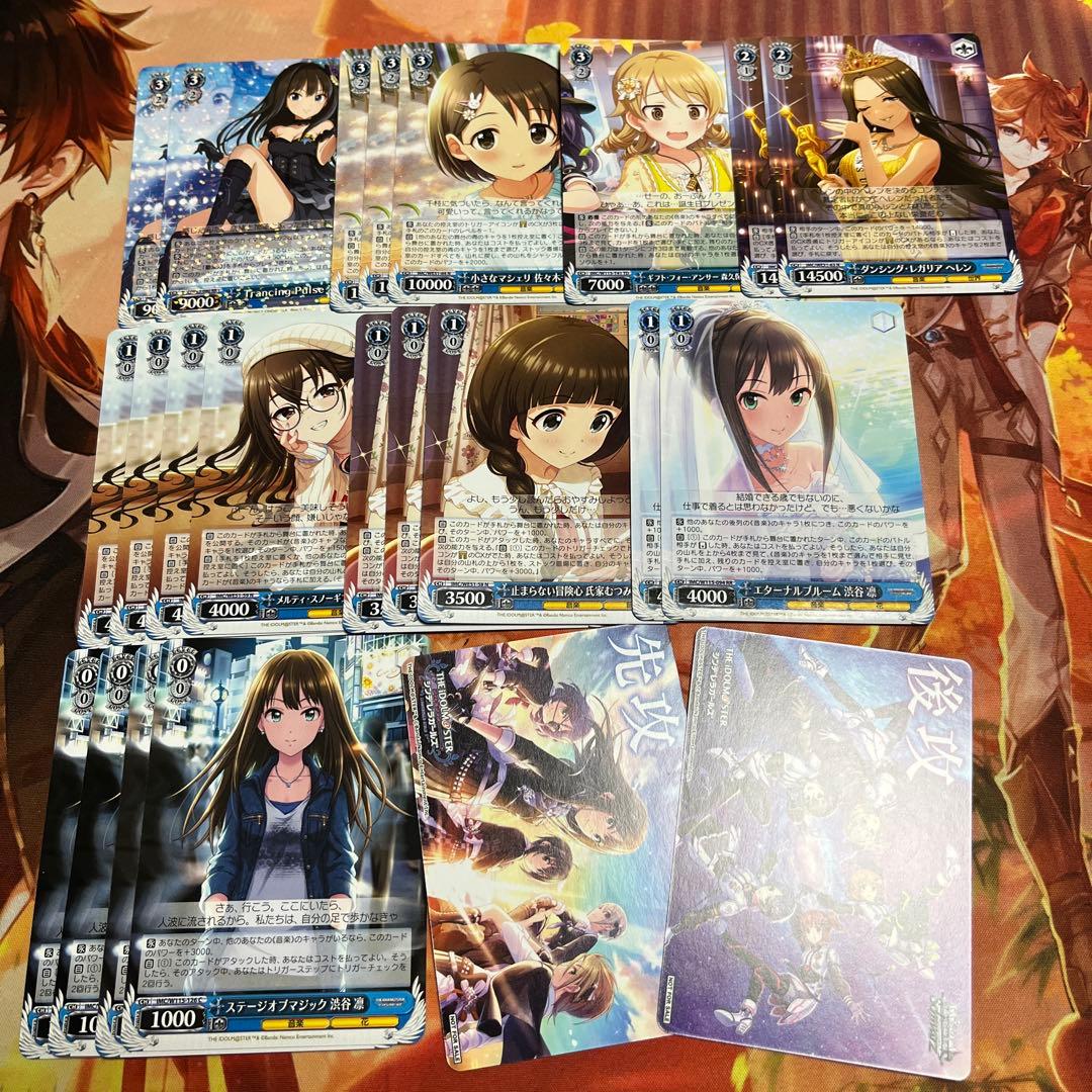 ヴァイス デレマス 8門デッキ +パーツセット