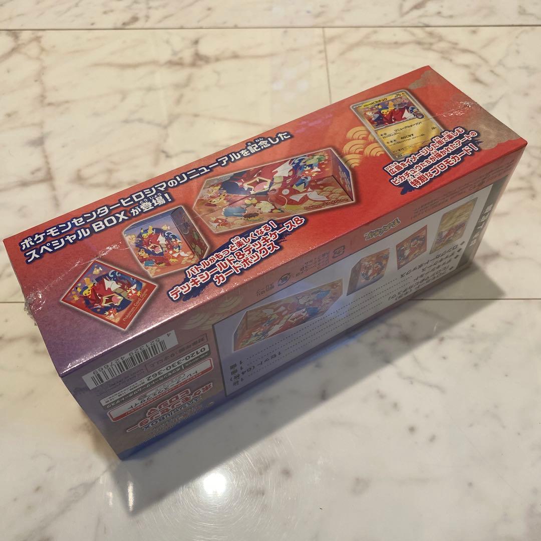 【新品未開封 】ポケモンセンターヒロシマ スペシャルBOX ★シュリンク付き★
