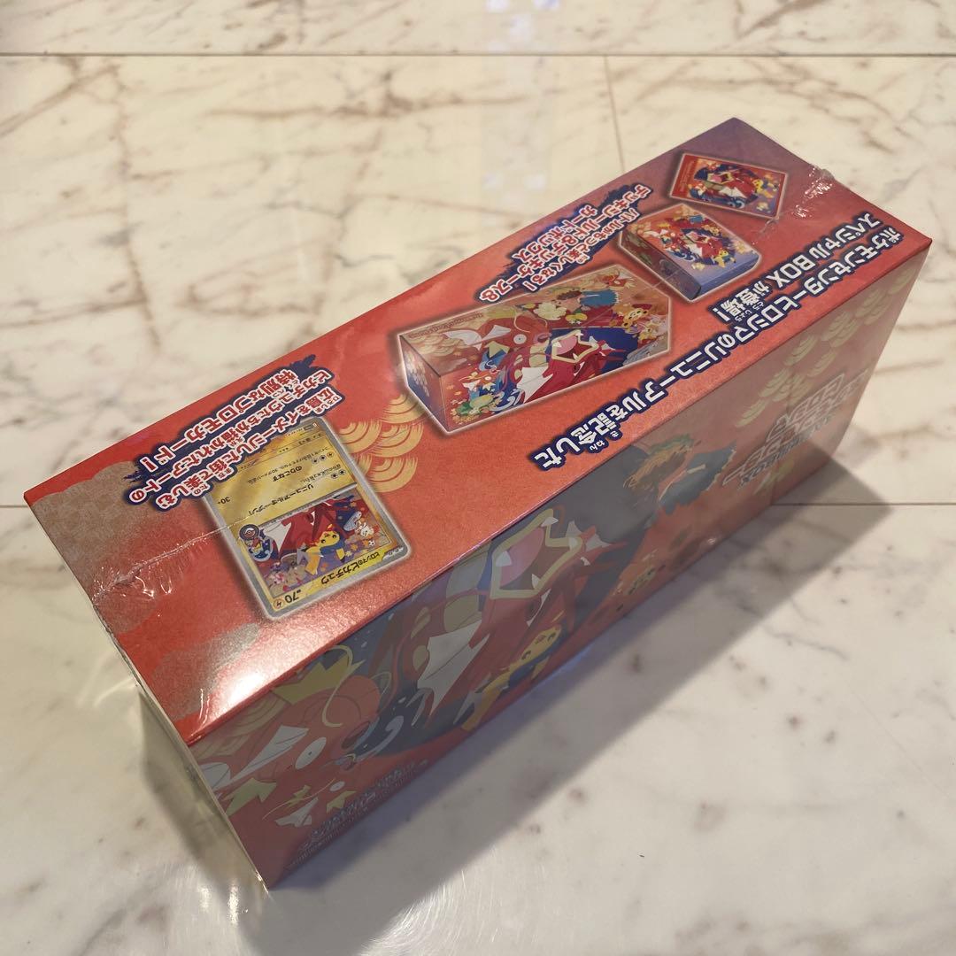 【新品未開封 】ポケモンセンターヒロシマ スペシャルBOX ★シュリンク付き★