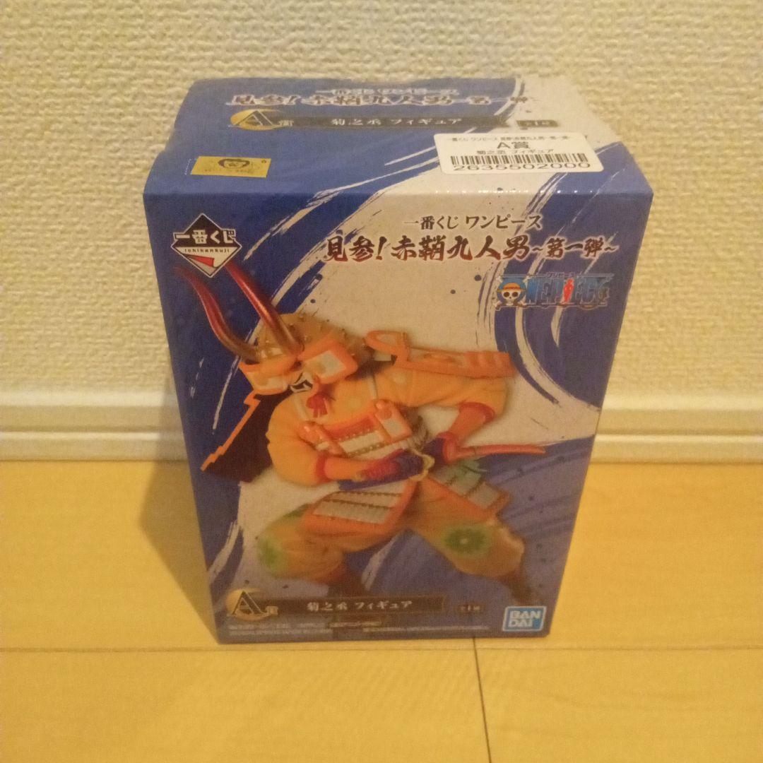 1番くじ　ワンピース　赤鞘九人男〜第一弾〜