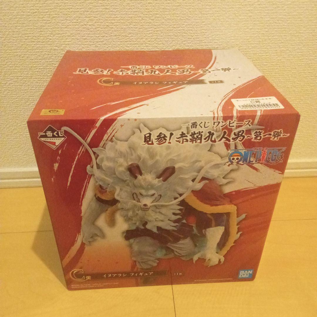 1番くじ　ワンピース　赤鞘九人男〜第一弾〜