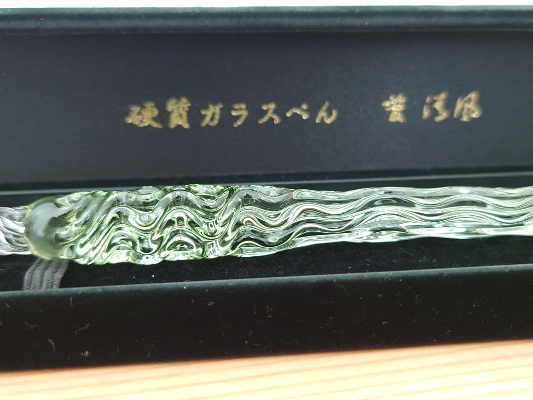 未使用★菅 清風 硬質ガラス製 クリスタルペン★硬質ガラスペン インク付き