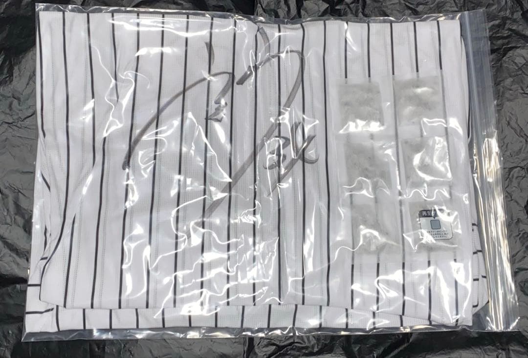 阪神タイガース 漆原大晟 レプリカユニフォーム 90周年 直筆サイン入り