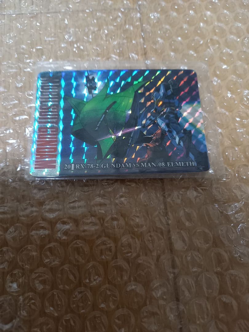 【激レア】機動戦士ガンダム　バンプレカード　名シーンキラカード2枚セット　当時品