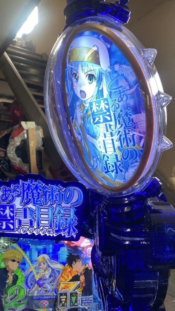 実機　Pとある魔術の禁書目録2JMZ　循環式パチンコ