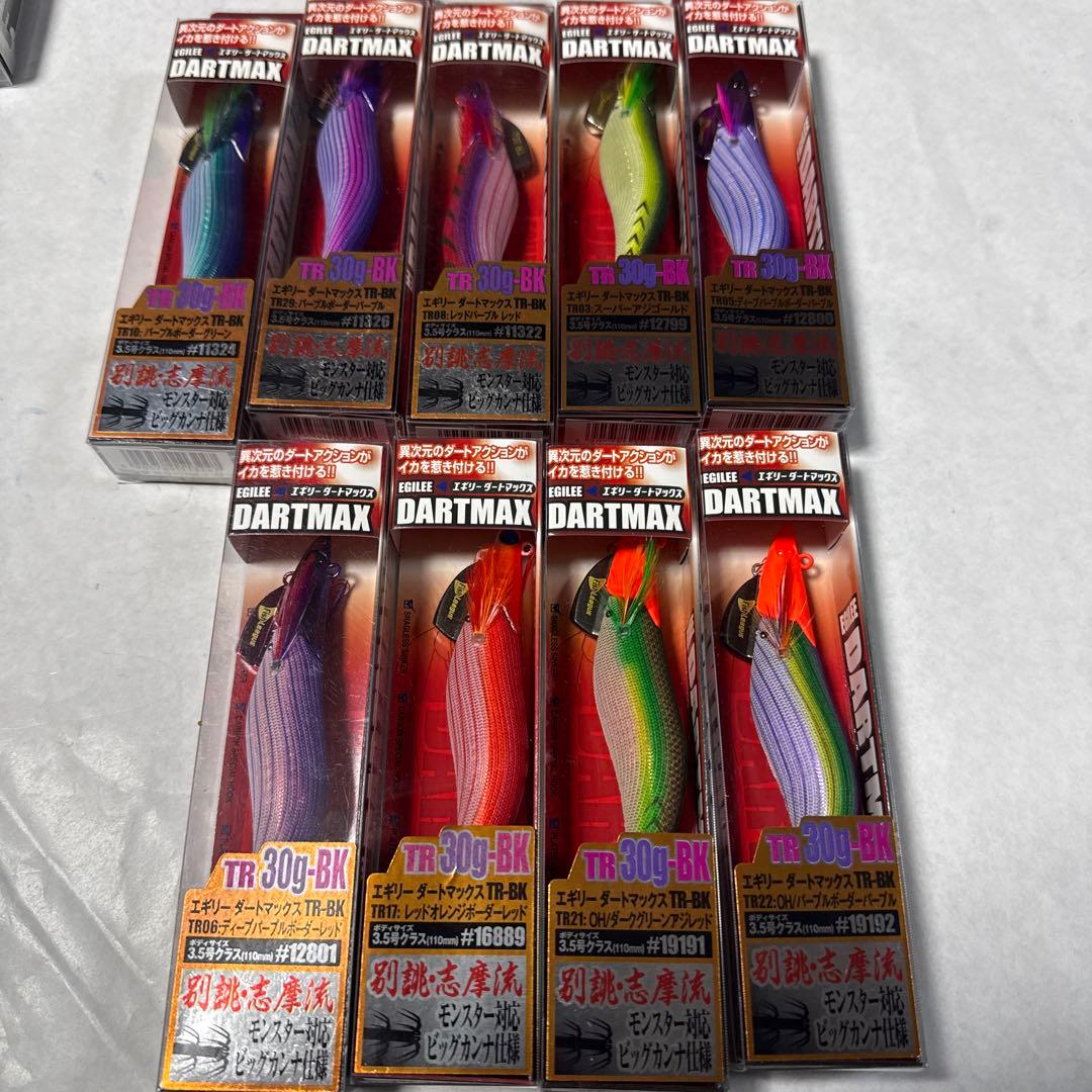 ダートマックスTR3.5号30g9種類