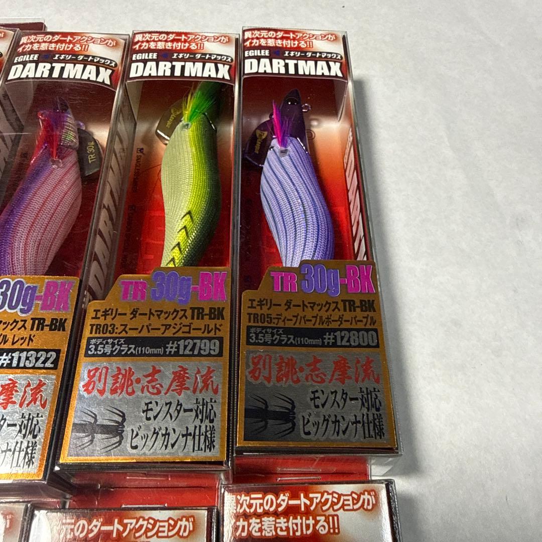 ダートマックスTR3.5号30g9種類